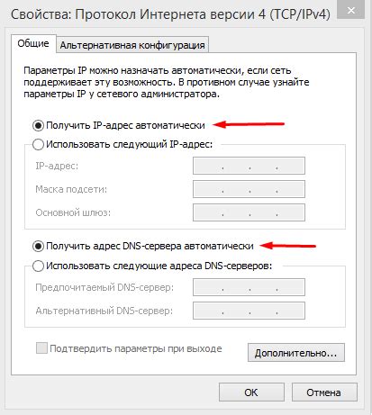 Конфигурация DHCP сервера для получения RDP адреса