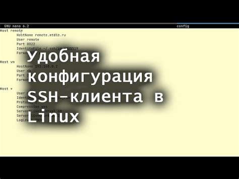 Конфигурация bash на Ubuntu