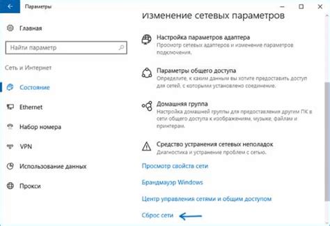 Конфликты сетевых адаптеров на компьютере