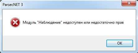 Конфликты с другими программами и сервисами