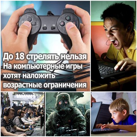 Конфликт с другими установленными играми