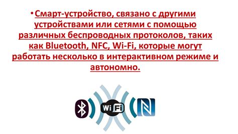 Конфликт с другими WiFi-сетями