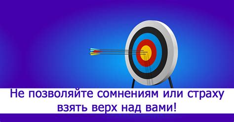 Концентрация на результате: активность для достижения целей