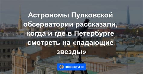 Концерты на Пулковской: звезды и новые таланты