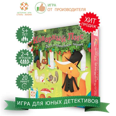 Кооперативная игра