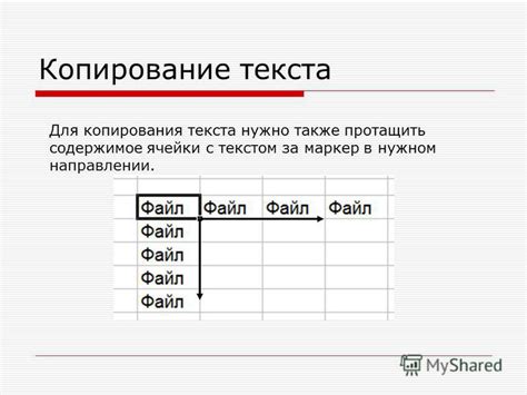 Копирование дуги в нужном количестве