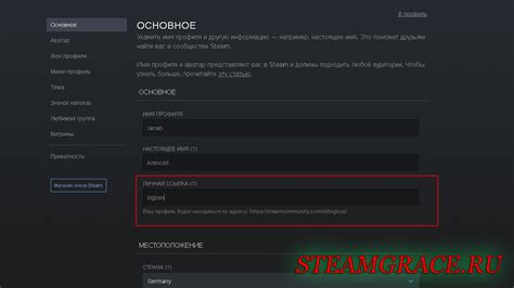 Копирование ссылки на профиль Steam на мобильном устройстве