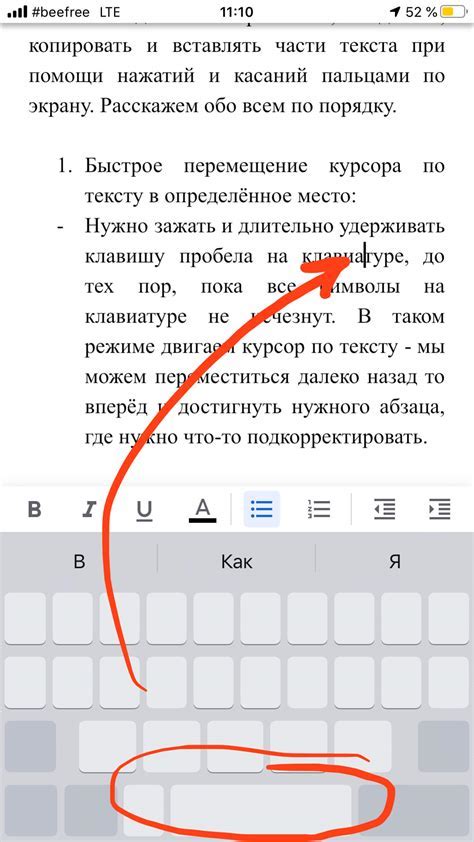 Копирование текста из PDF и сохранение его на андроид устройстве