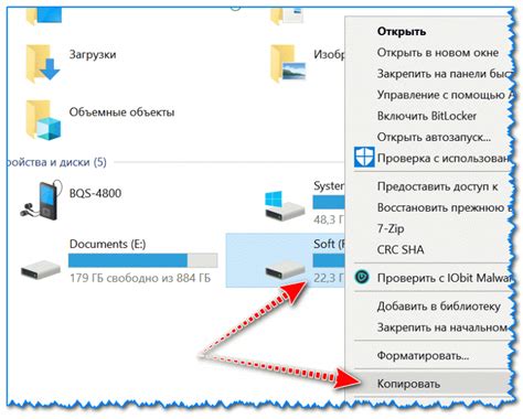 Копирование файлов на новый диск