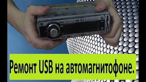 Копирование файлов на USB носитель для использования на автомагнитоле