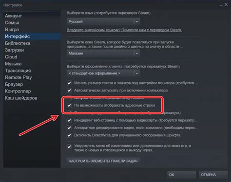 Копирование Steam ID в приложении Steam