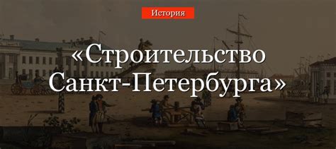 Король Швеции при Петре: история исследования