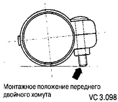 Корректировка положения замковой системы