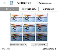 Корректировка яркости и контрастности 3D очков