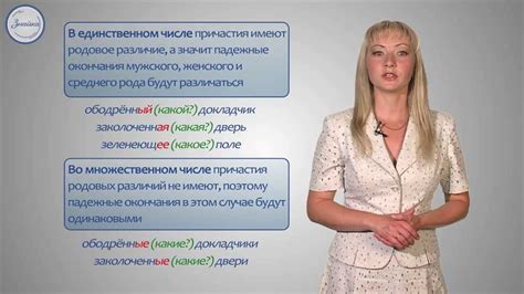 Корректное написание "юго-восточный" и его особенности