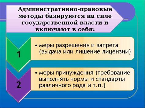 Косвенные методы контроля