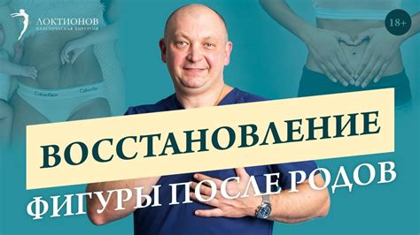 Косметические проблемы после родов