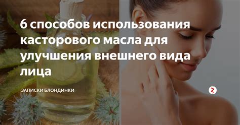 Косметические процедуры для улучшения внешнего вида