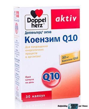 Коэнзим Q10: полезные свойства и применение для организма человека