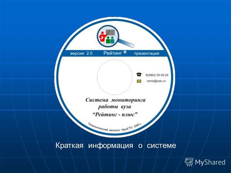 Краткая информация о пыли на дороге