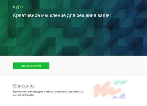 Краткий обзор основных разделов реферата