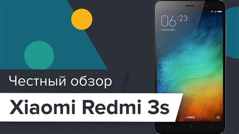 Краткий обзор смартфона Xiaomi Redmi