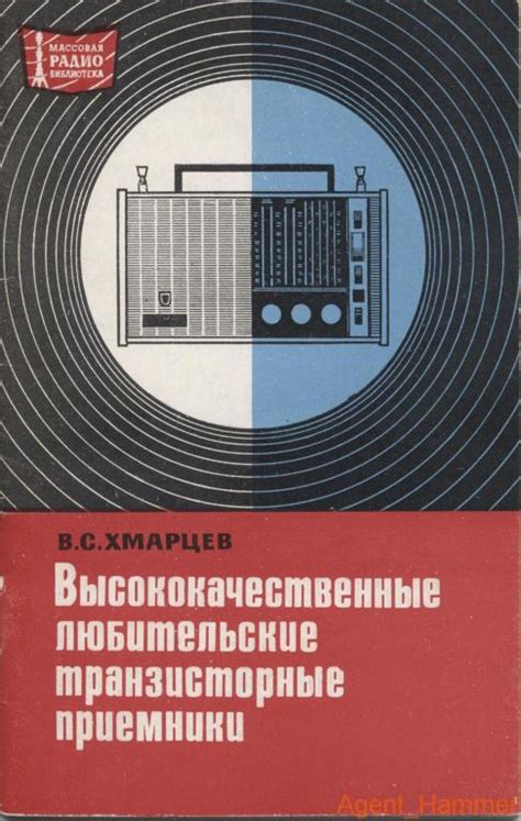 Краткое описание радиоприемников в техническом плане