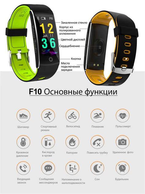 Краткое руководство по включению Bluetooth на Smart Band 7