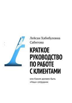 Краткое руководство по работе РПБ