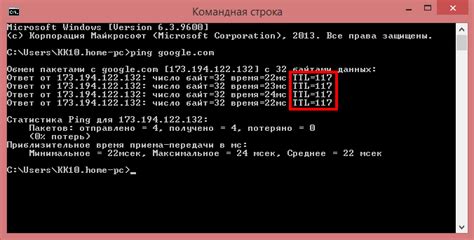 Краткое руководство по сбросу TTL на компьютере