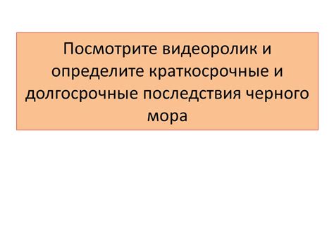 Краткосрочные и долгосрочные последствия применения хлороформа