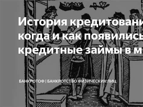 Кредитные займы: как избежать их использования?