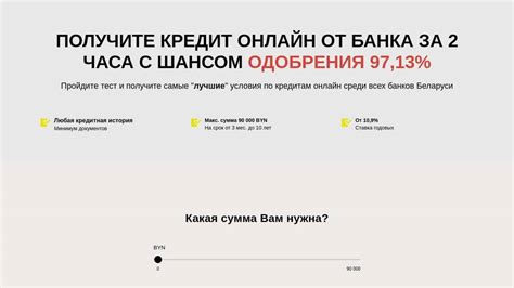 Кредиты по ФИО онлайн оформление