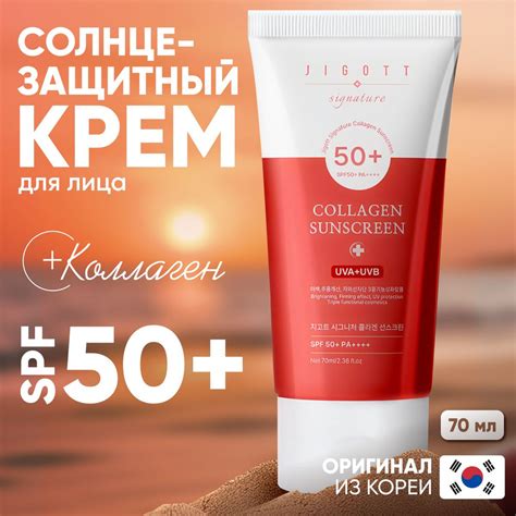 Крем с SPF: необходимое средство для защиты кожи зимой