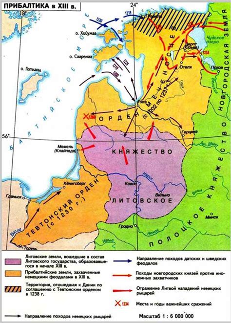 Крестовые походы на восток в XIII веке: причины провала