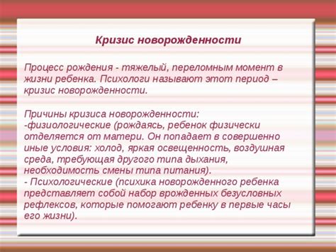 Кризис обломовской жизни: причины смены коллежской должности