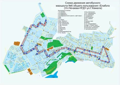 Криптограмма маршрута: секреты автобусных водителей