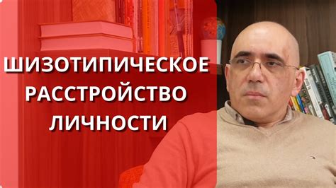 Критерии для определения личности