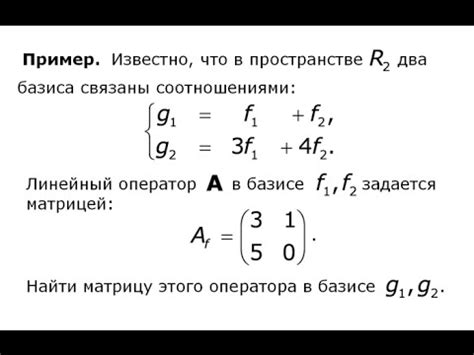 Критерии изоморфизма линейного оператора