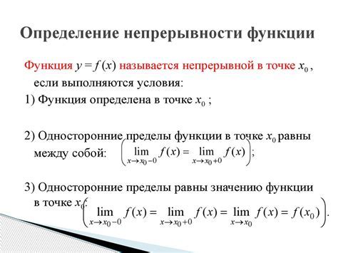 Критерии определения инъективности функции