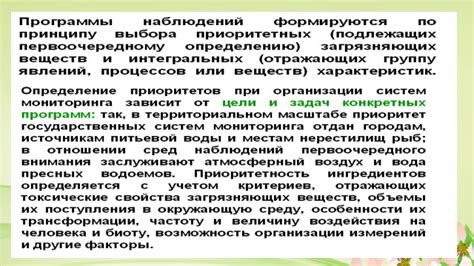 Критерии определения приоритетов при поступлении в 2021