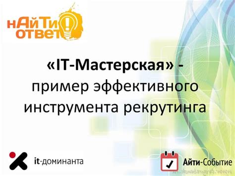 Критерии эффективного инструмента CS2