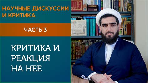 Критика и реакция на решение Натальи