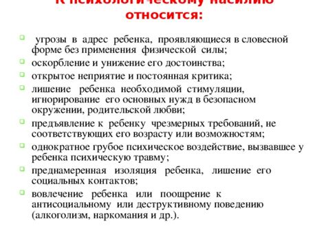 Критика применения цинизма в университарном окружении