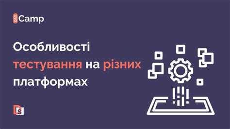 Кроки видалення файлів на різних хмарних платформах