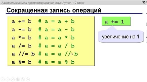 Круги и арифметические операции: идем вперед