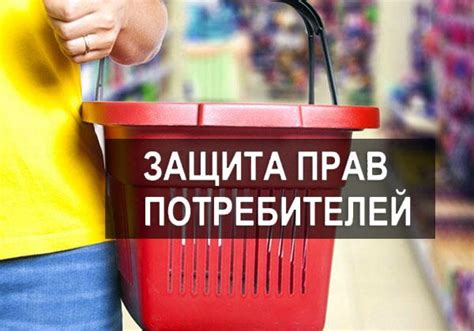 Круглосуточная поддержка потребителей