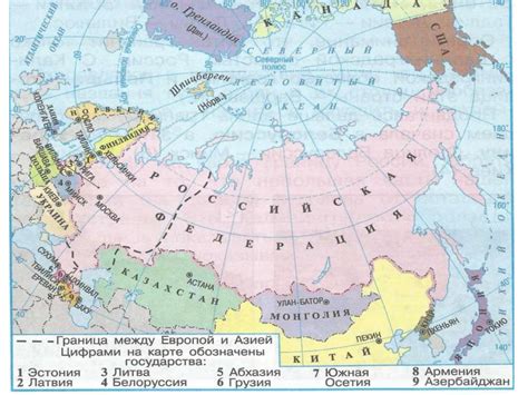 Крупнейшие соседи России и их роль