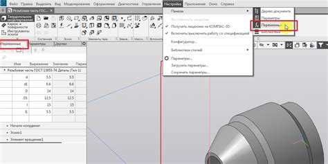 Крюк в компасе 3D - подробное руководство и видеоинструкция