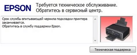 Ксерокопия на принтере Epson L3150: подробная инструкция